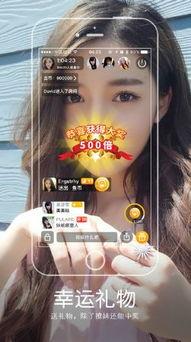 娱乐吃瓜直播录屏软件,娱乐吃瓜软件背后的精彩瞬间