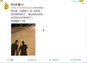 最近的娱乐吃瓜事件汇总