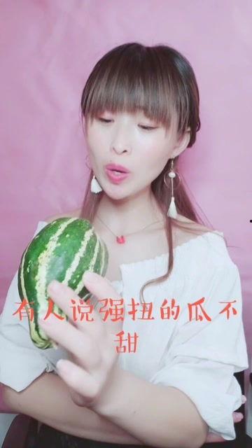 娱乐吃瓜酱画像图片
